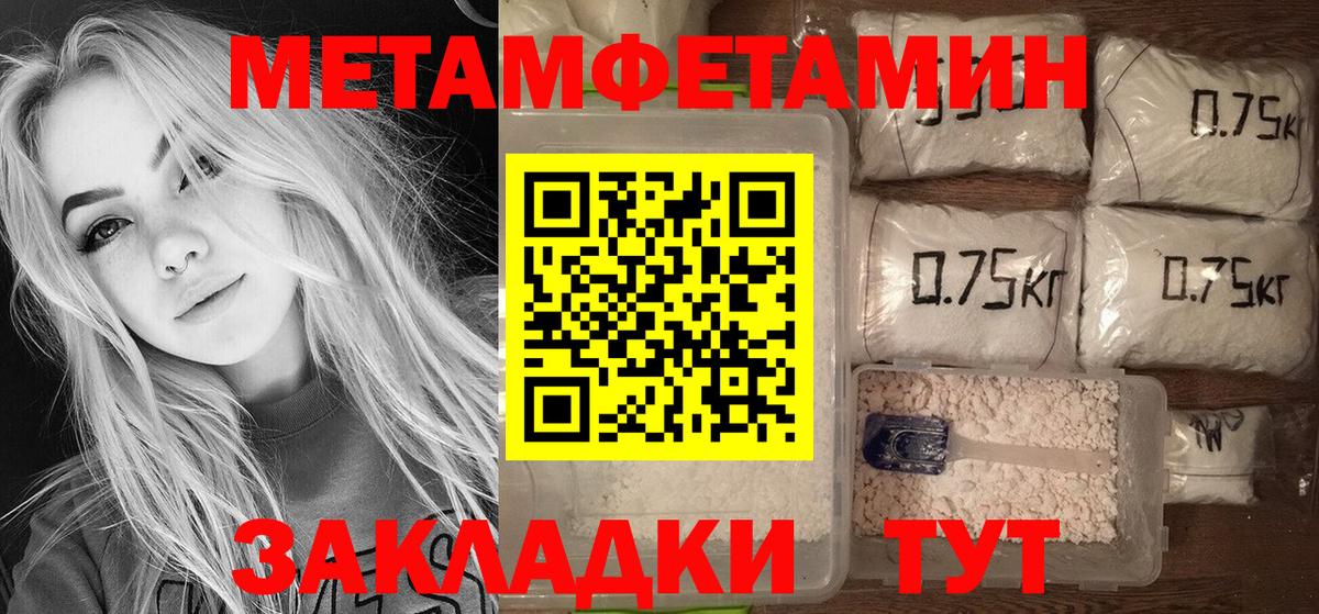 Amphetamine Розовый  Вход с VPN  Amphetamine  Северодвинск 