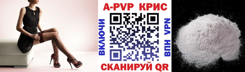A PVP мука  Северодвинск 
