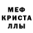 МЕТАДОН белоснежный Maksym Zamoshnikov