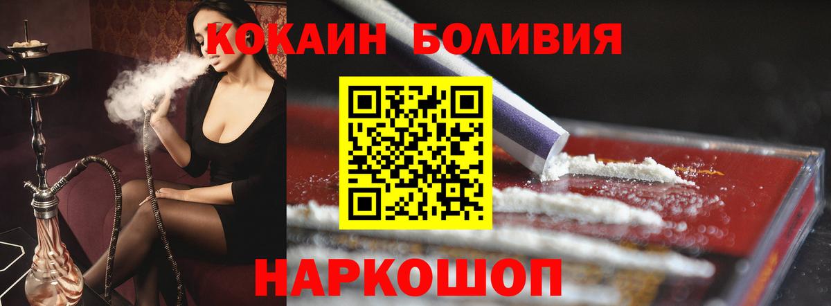 Альфа ПВП Северодвинск