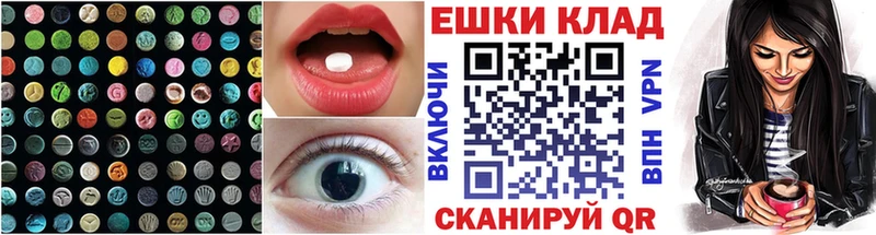ЭКСТАЗИ Punisher  Северодвинск 