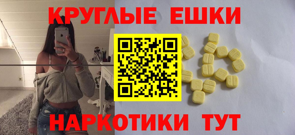 ЭКСТАЗИ mix Северодвинск
