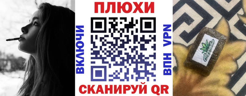 ГАШИШ hashish  магазин    Северодвинск 