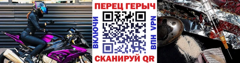 Героин хмурый  Северодвинск 