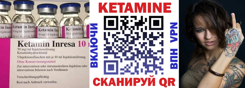 КЕТАМИН VHQ  наркошоп  Северодвинск 