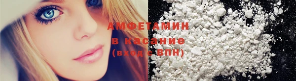 кокаин перу Абинск