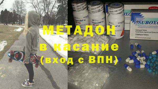 мяу мяу кристалл Алексин
