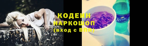 мяу мяу кристалл Алексин