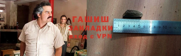 spice Абаза