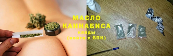 мяу мяу кристалл Алексин