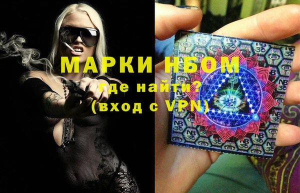 кокаин перу Абинск