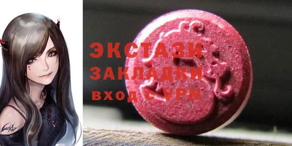 мяу мяу кристалл Алексин