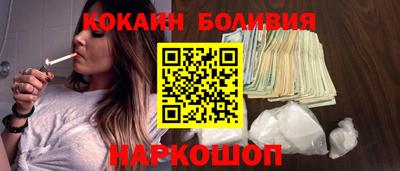 кокаин VHQ Тверь