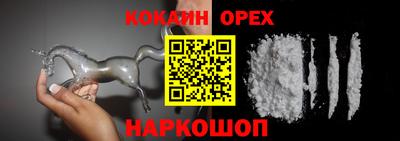 кокаин VHQ Тверь