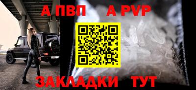 дурь Татарск