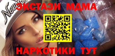 дурь Татарск