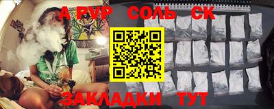 mdpv Тара