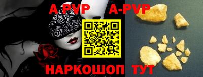 дурь Татарск
