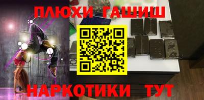 кокаин VHQ Тверь