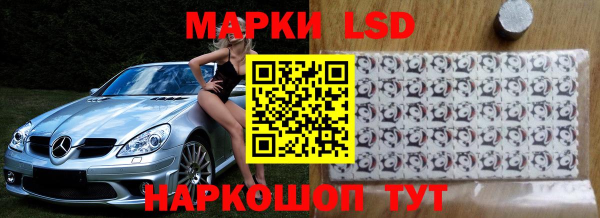 mega ССЫЛКА  Вход с VPN  LSD-25 экстази кислота  Северодвинск  LSD-25 экстази кислота  LSD-25 экстази 