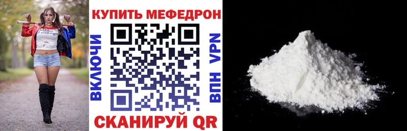 Меф мука  Северодвинск 