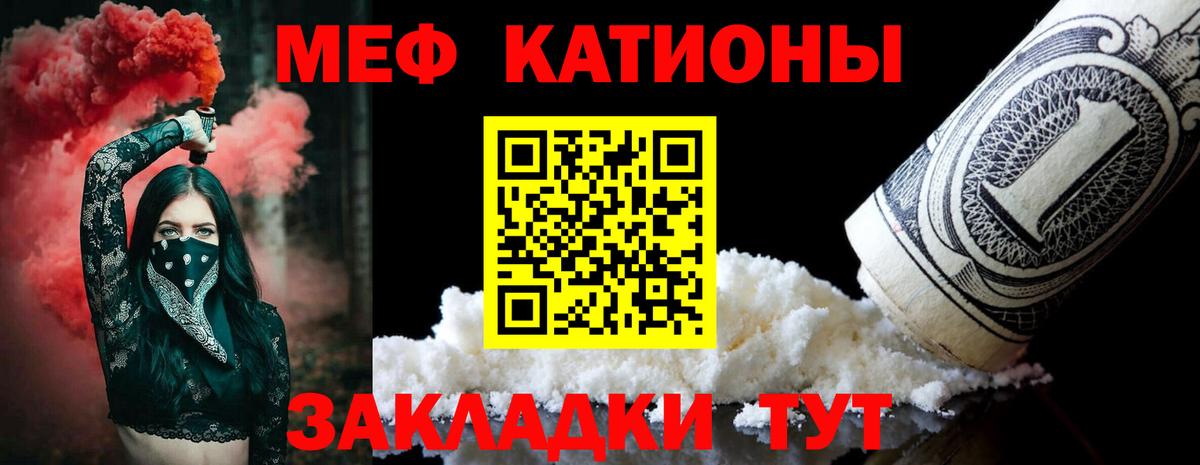 Мефедрон VHQ  Меф VHQ  Меф  Северодвинск  Вход с VPN 