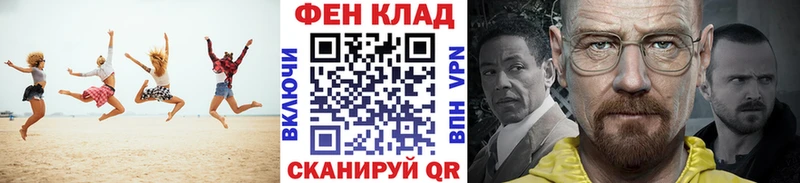 Метамфетамин Декстрометамфетамин 99.9% Северодвинск