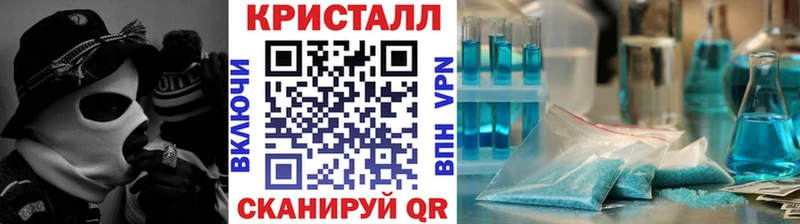 закладка  Северодвинск  маркетплейс формула  МЕТАМФЕТАМИН кристалл 