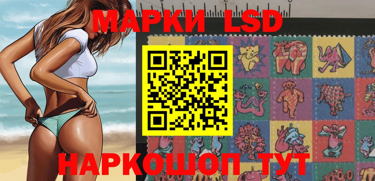 Марки NBOMe  Вход с VPN  Марки NBOMe 1500мкг  Северодвинск  Марки NBOMe 1500мкг 