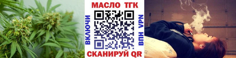 купить  цена  Северодвинск  blacksprut вход  Дистиллят ТГК жижа 