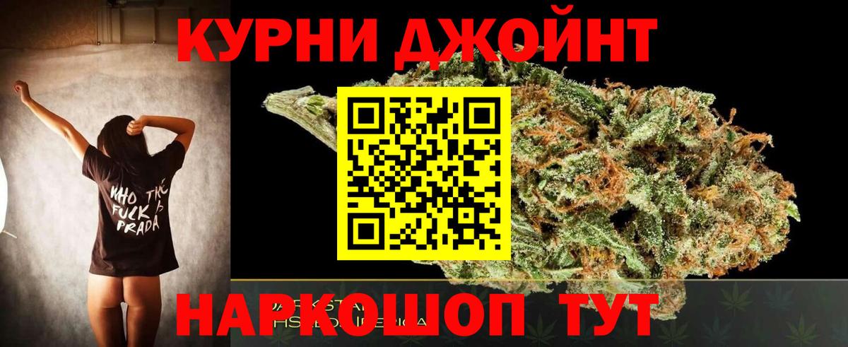 Меф МЯУ МЯУ  Alpha PVP СК кристаллы  Cocaine  Каннабис  Северодвинск  Меф МЯУ МЯУ   ГАШИШ  Вход с VPN  ТГК 