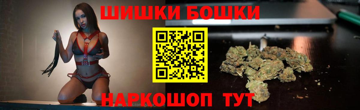 Каннабис план  Каннабис Ganja  Вход с VPN  Канабис THC 21%  Северодвинск 